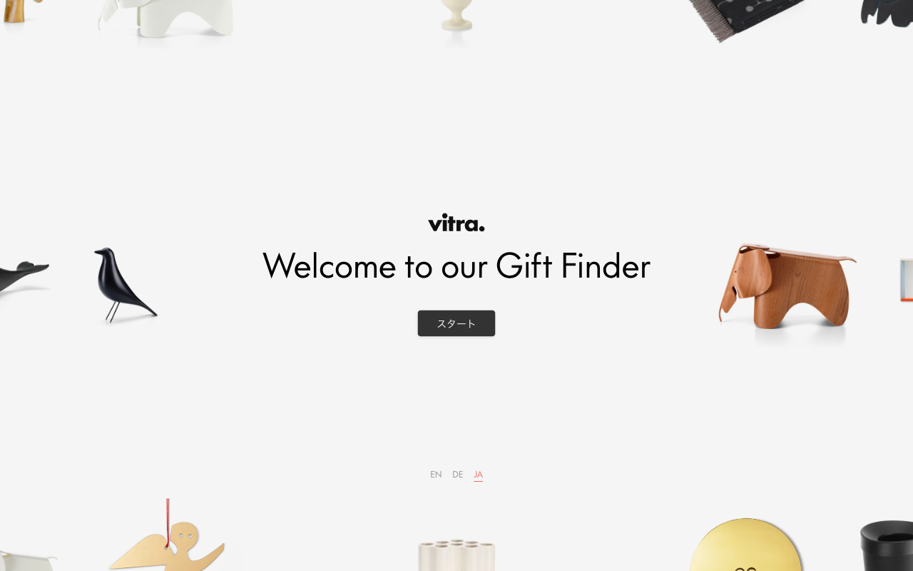 Vitra Gift Finder