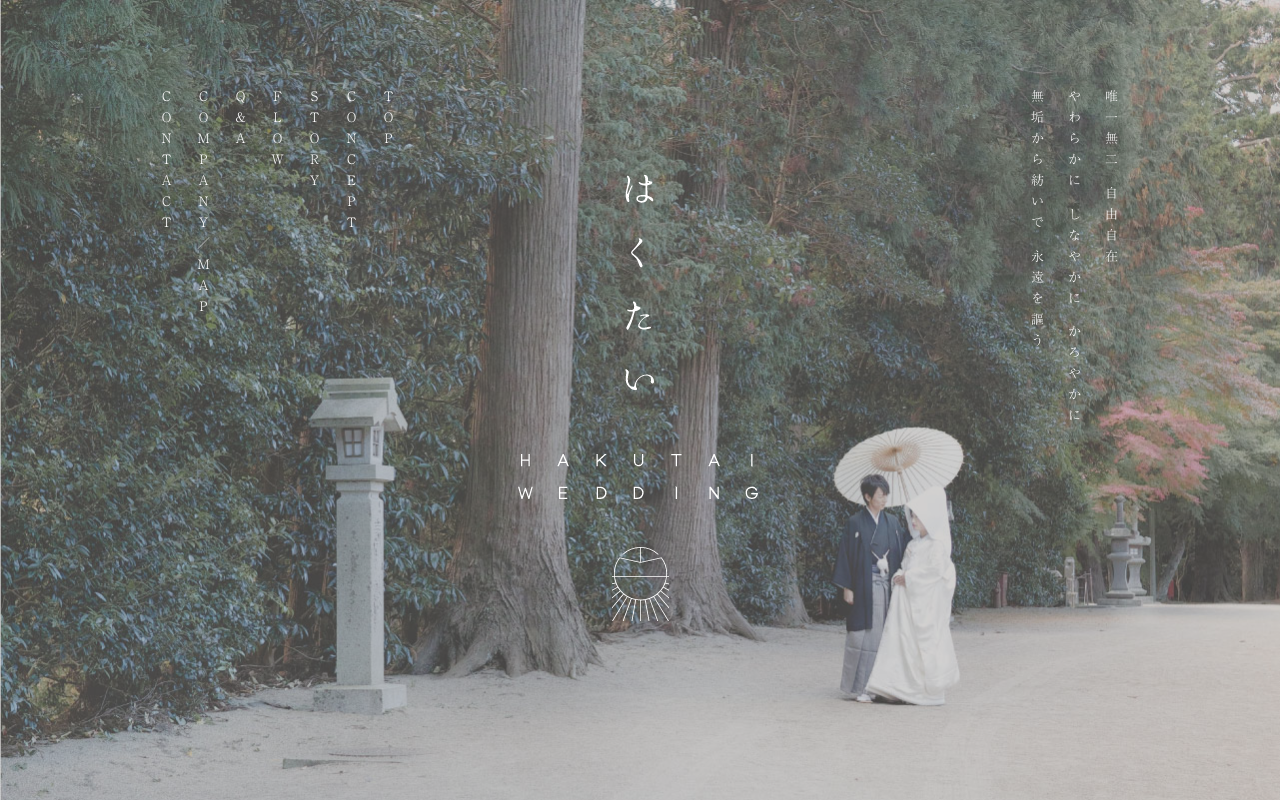 HAKUTAI WEDDING
