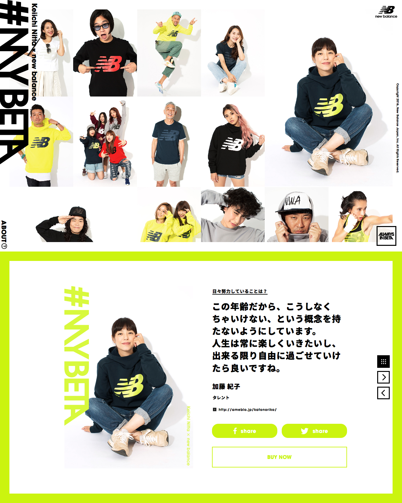 #MYBETA by Keiichi Nitta × new balance