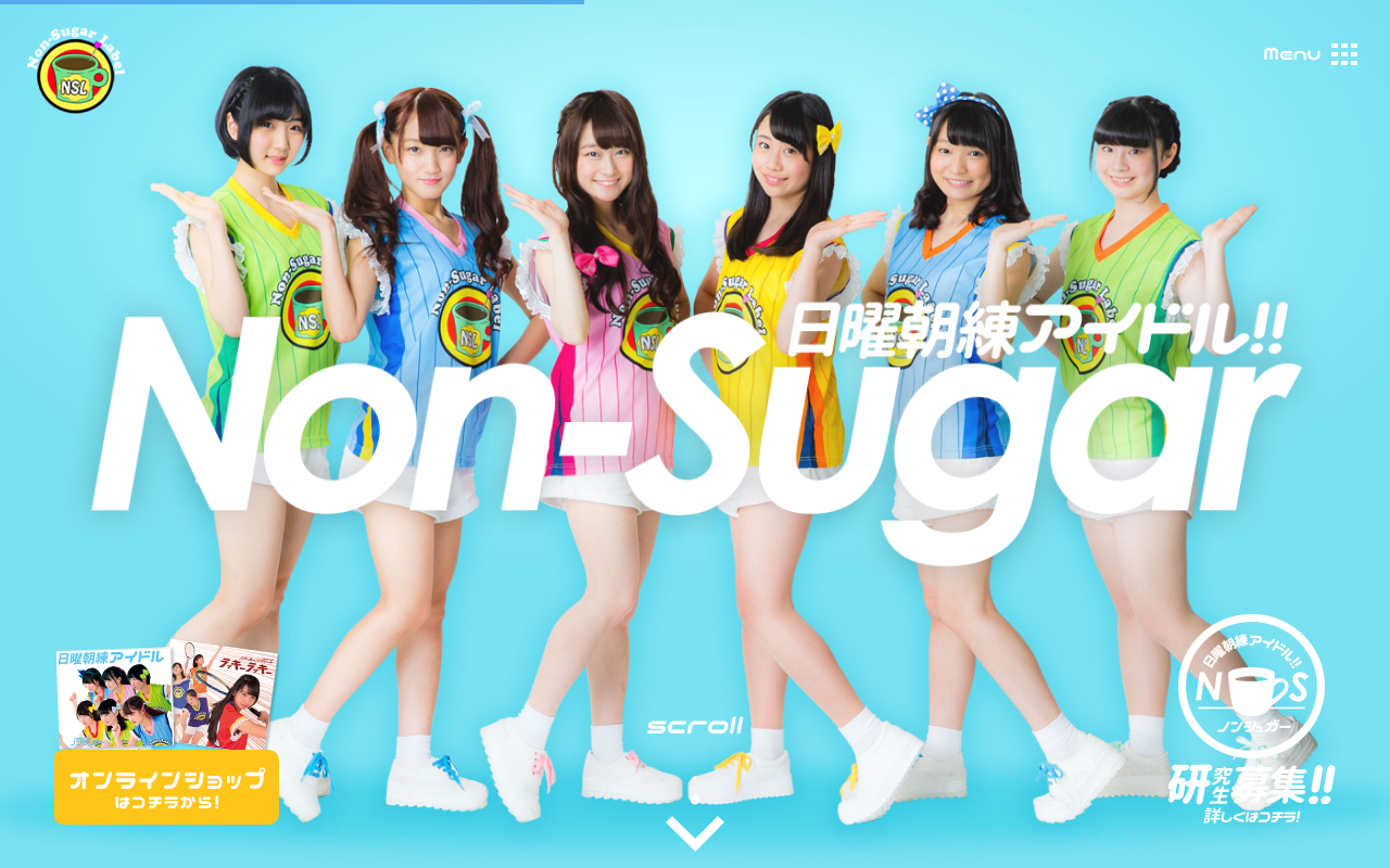 ノンシュガーレーベル公式サイト