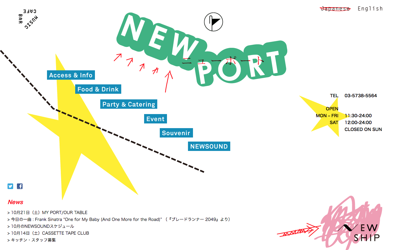 Music Cafe and Bar NEWPORT