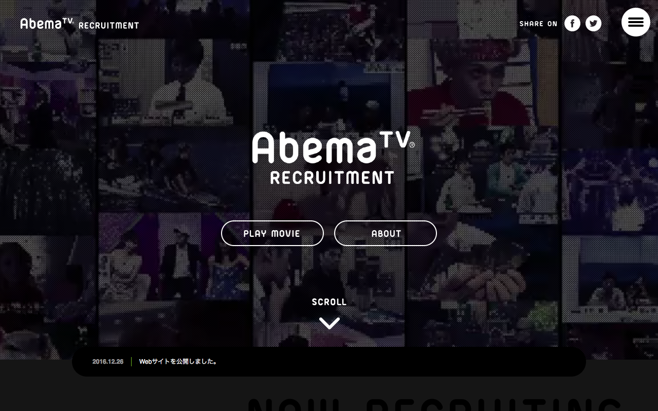 AbemaTV RECRUIT SITE