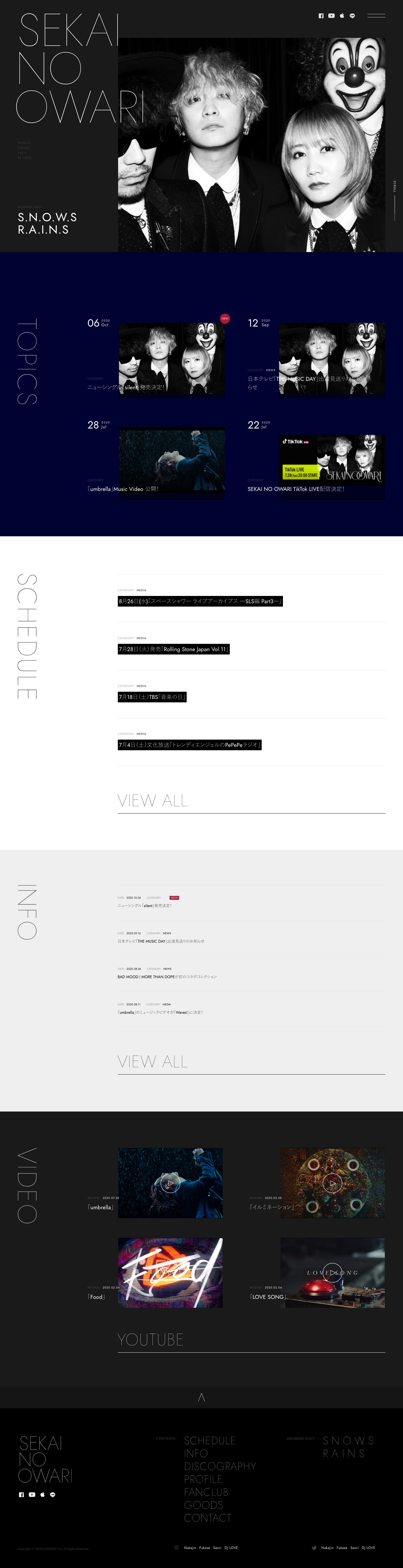 SEKAI NO OWARI オフィシャルサイト