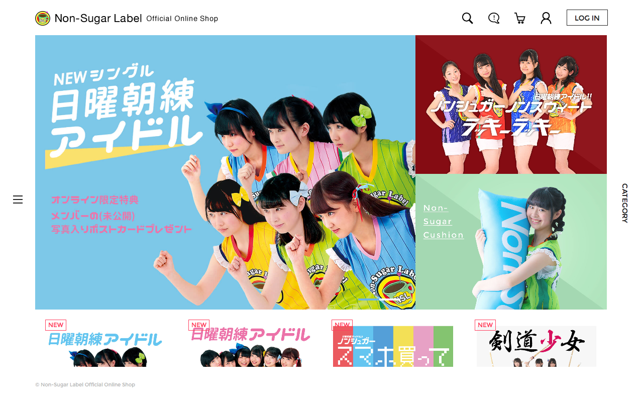 Non-Sugar Label Official Online Shop
