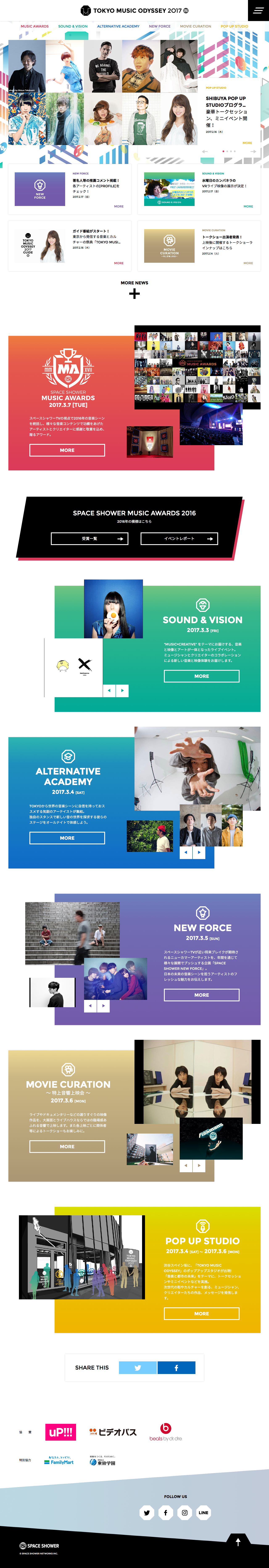 TOKYO MUSIC ODYSSEY 2016