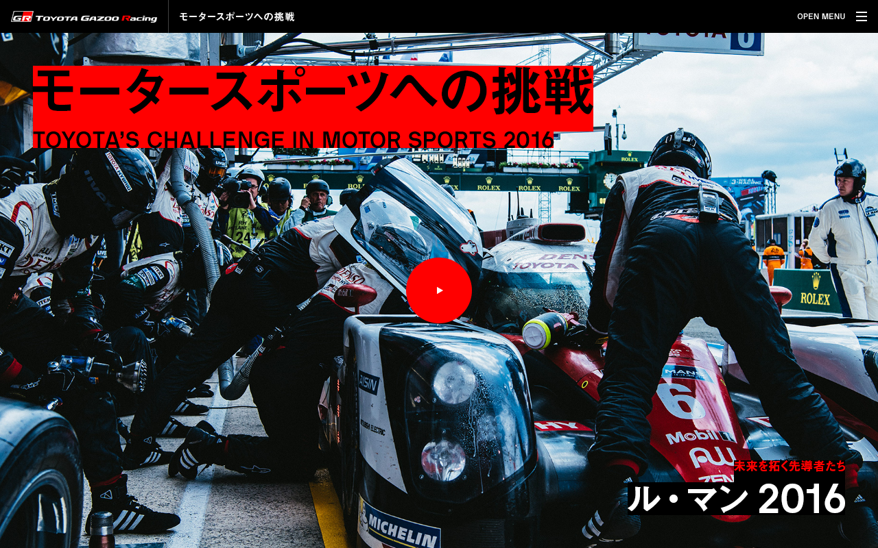 TOYOTA GAZOO Racing