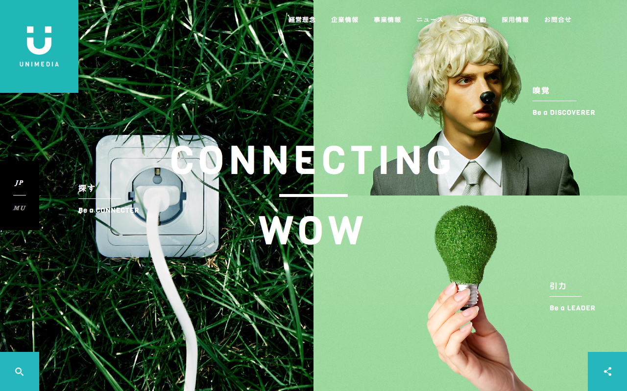 株式会社ユニメディア