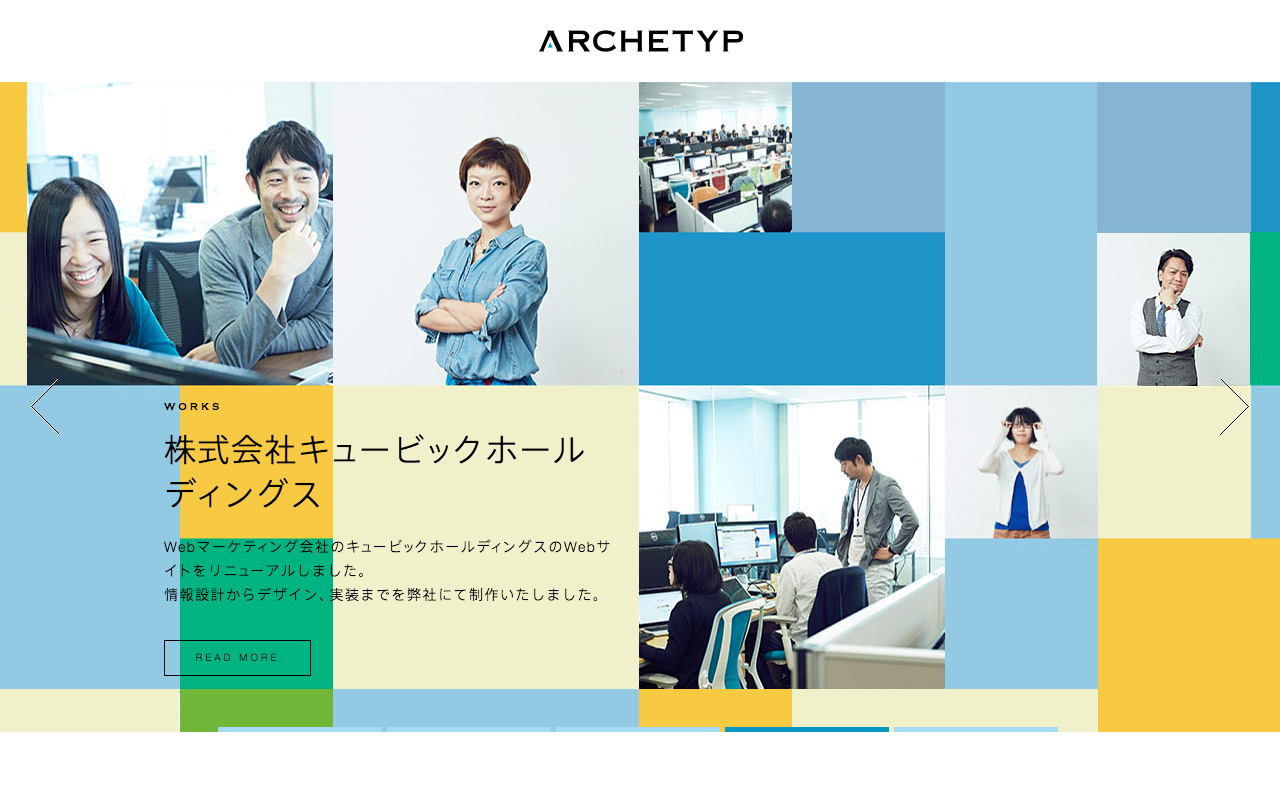 ARCHETYP Inc.