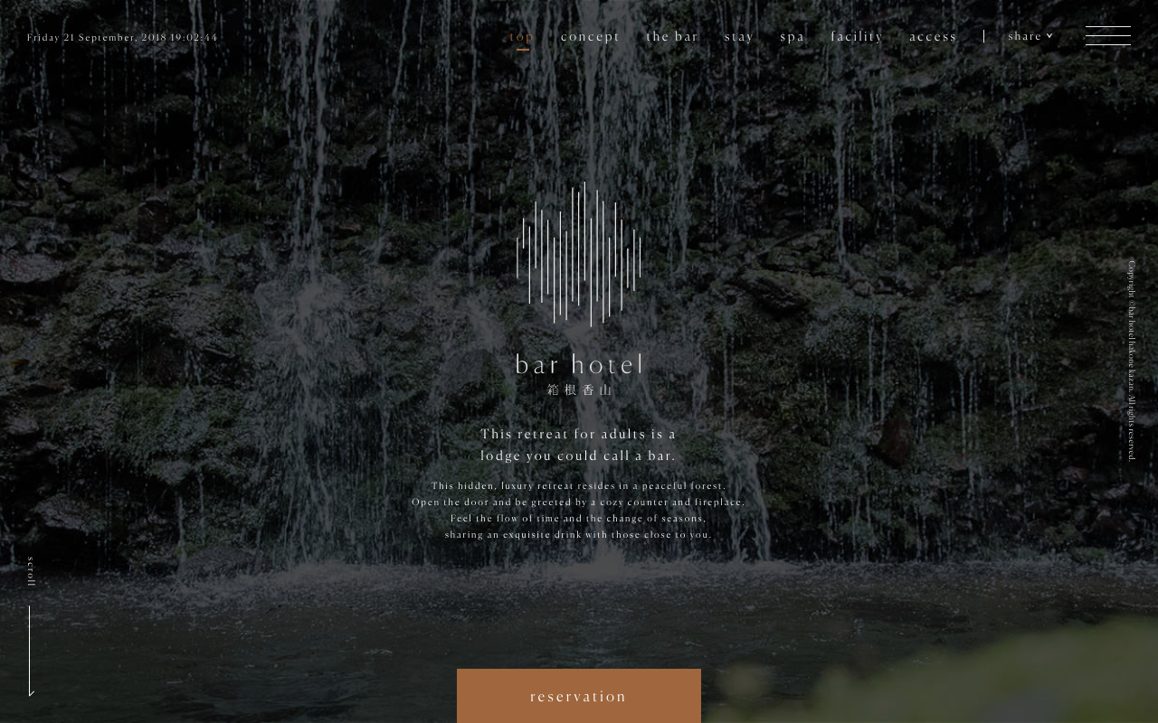 bar hotel箱根香山