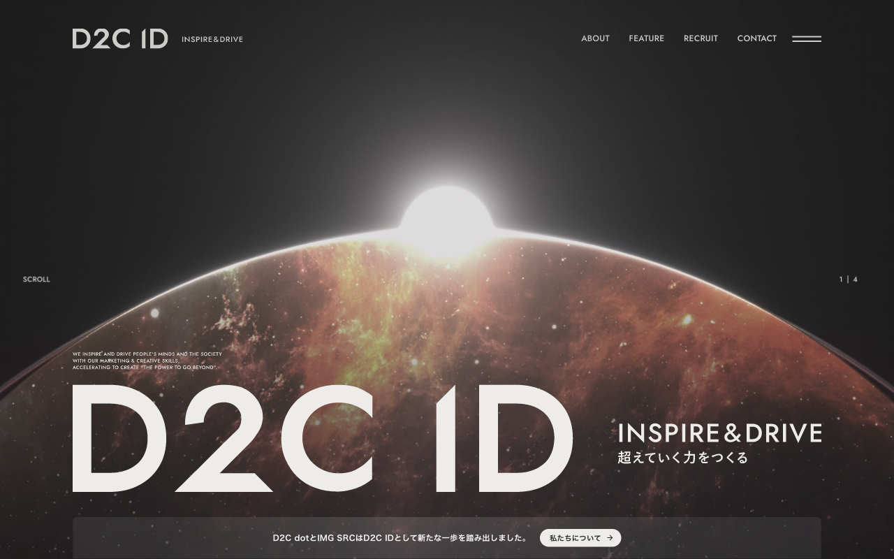 D2C ID Inc.