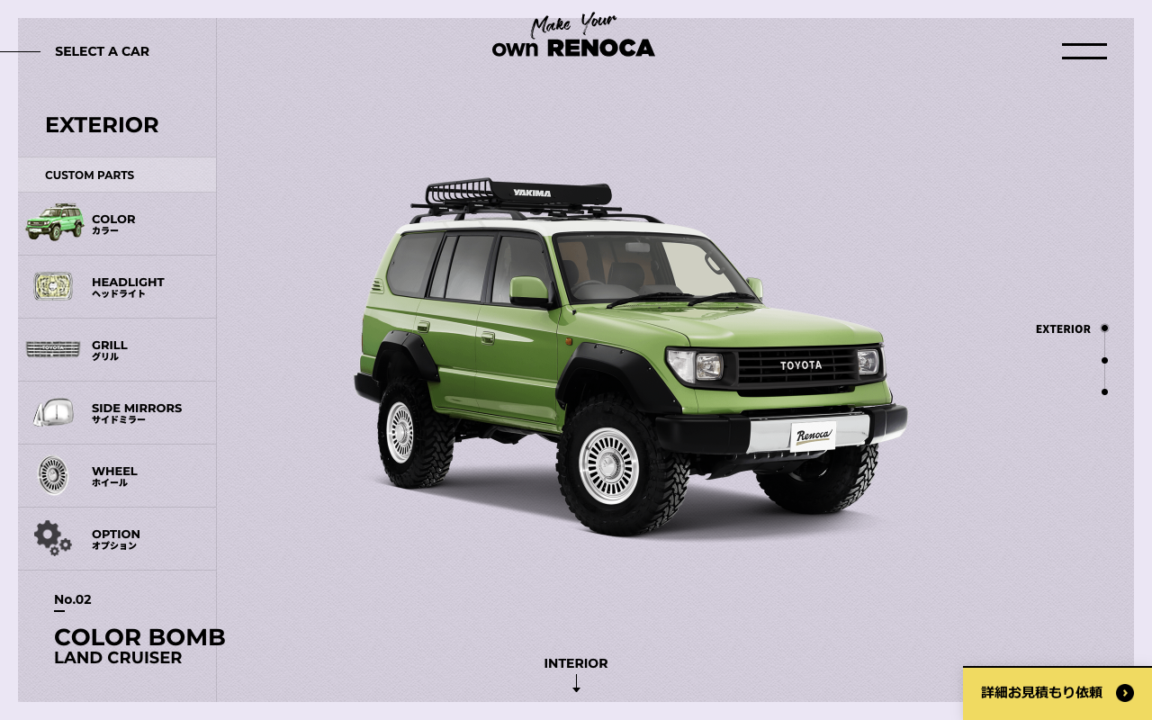 Make Your own RENOCA