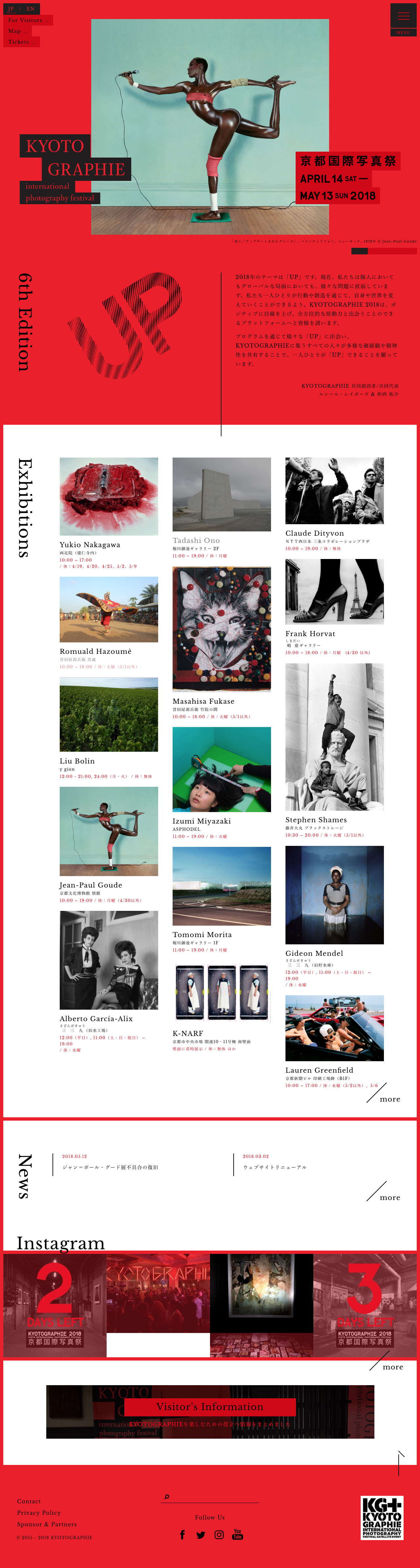 KYOTOGRAPHIE international photography festival