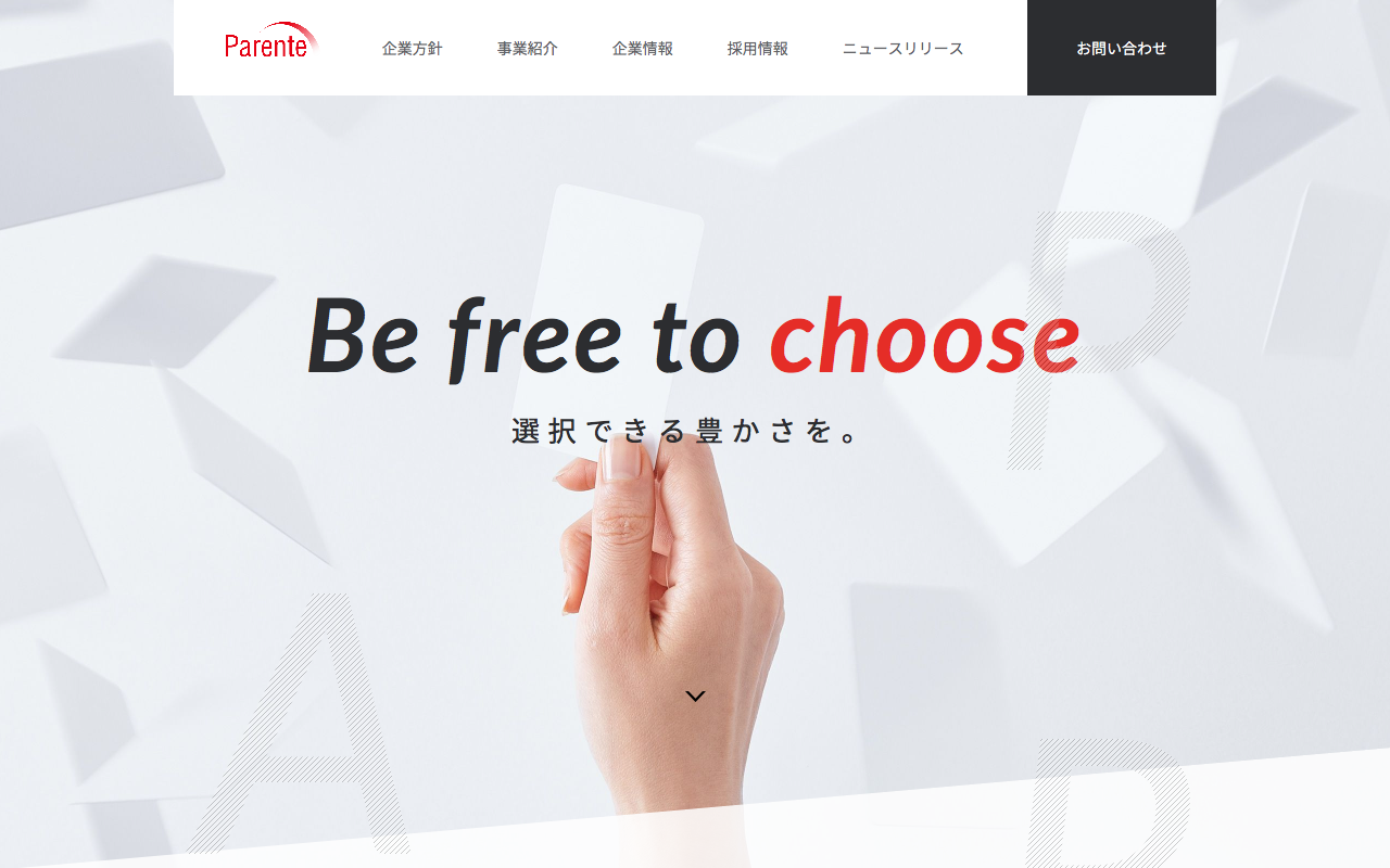 株式会社パレンテ