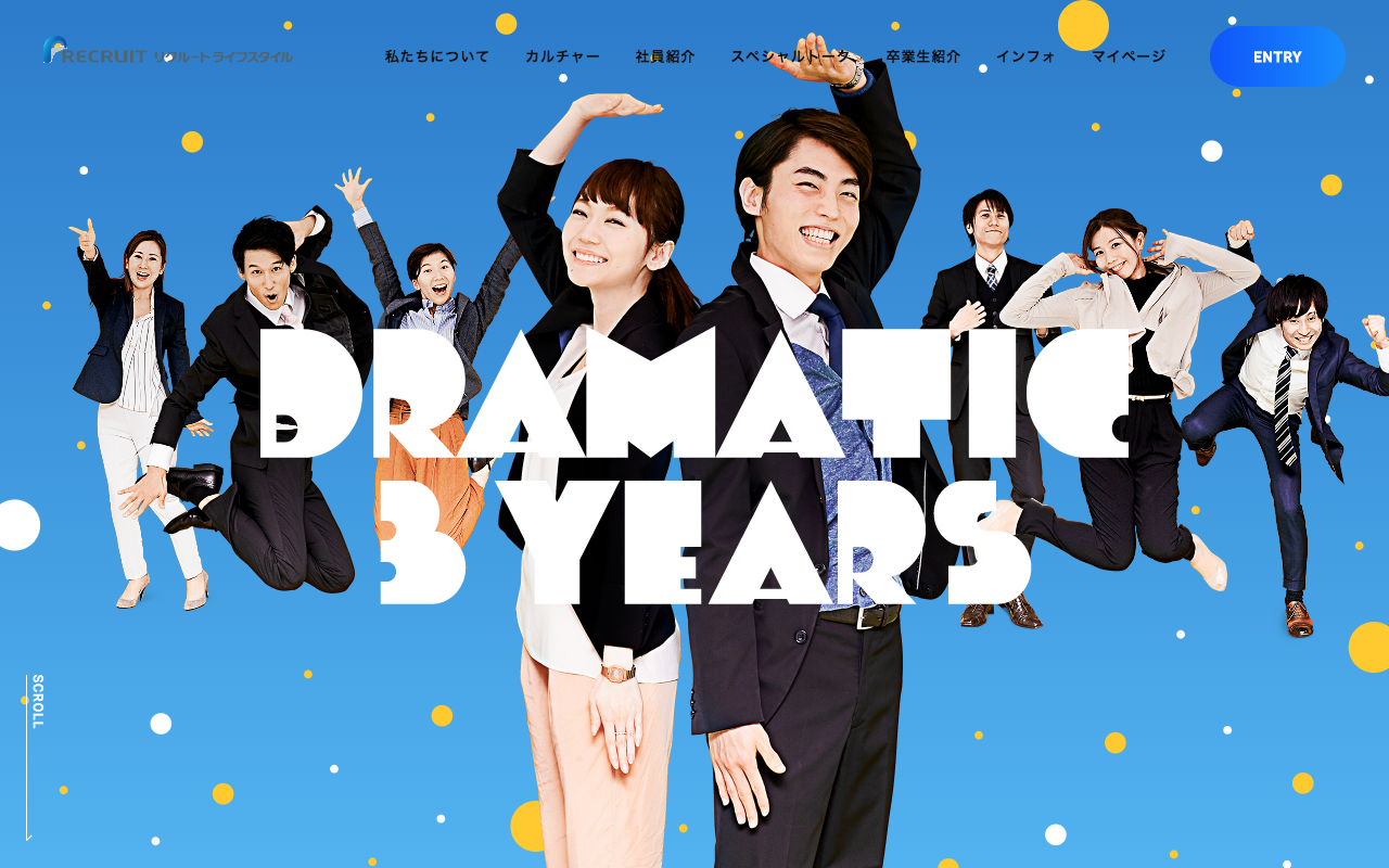 RECRUIT LIFESTYLE 契約社員採用