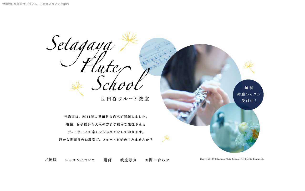 Setagaua Flute School