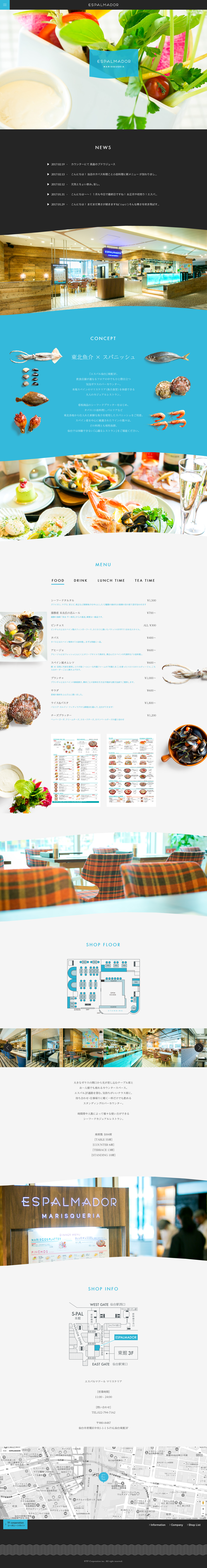 ESPALMADOR MARISQUERIA