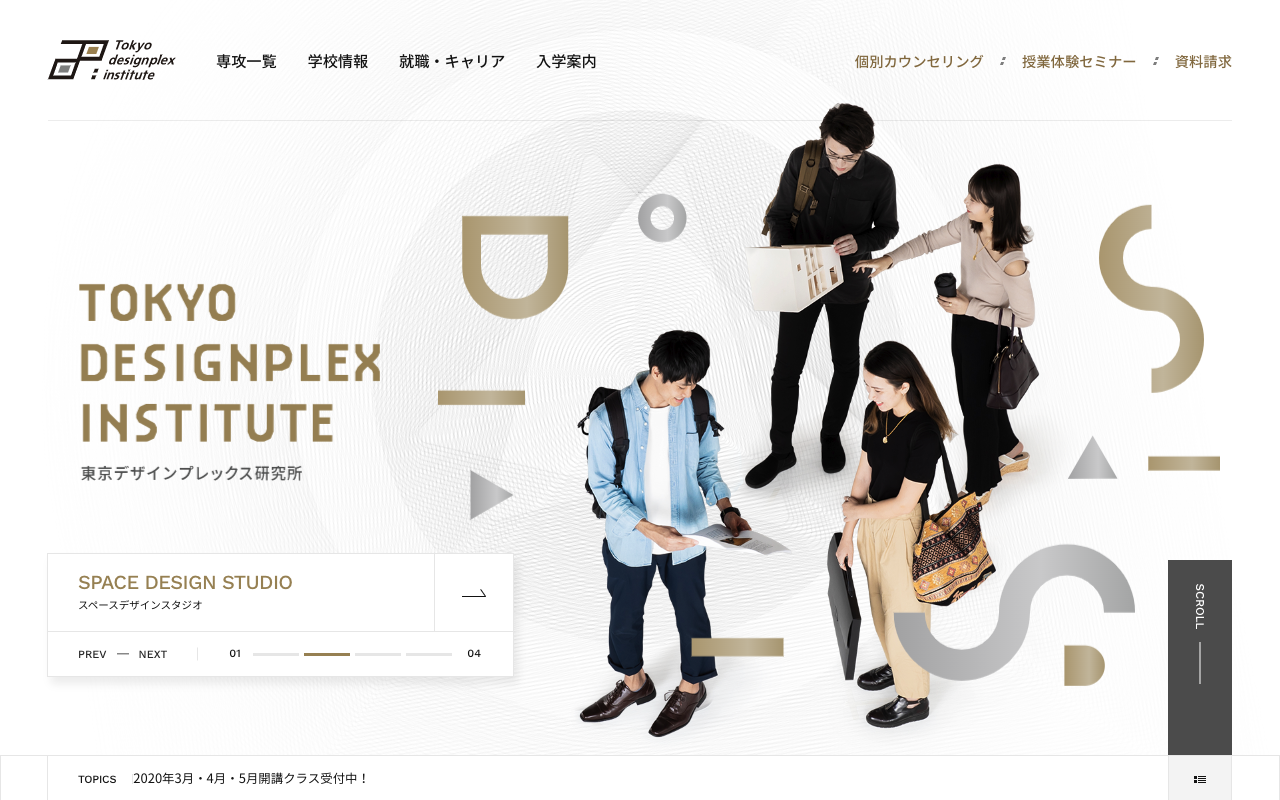 東京デザインプレックス研究所
