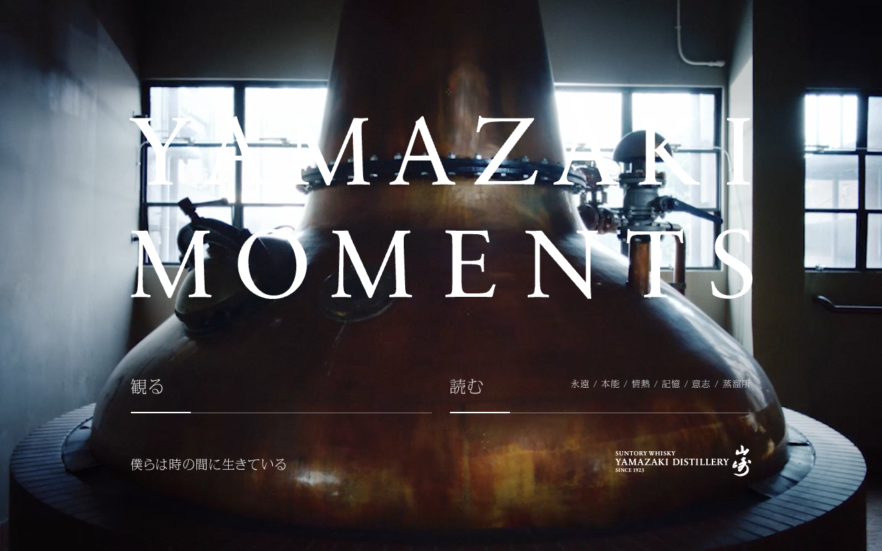YAMAZAKI MOMENTS