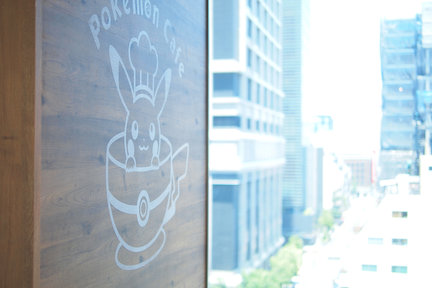 Pokémon Cafe 1