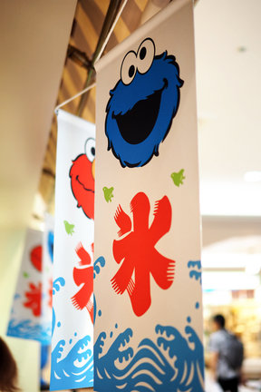 SESAME STREET MARKET 03